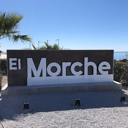 El Balcon De Rosita Apartment Morche Exterior photo